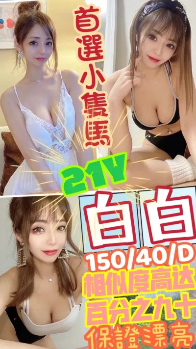 彰化定點茶-白白 彰化定點茶-白白