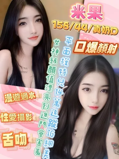 彰化定點茶-米果 彰化定點茶-米果