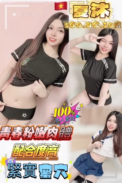 新竹定點茶-夏沐 新竹定點茶-夏沐