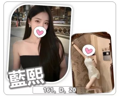 桃園外送茶-藍熙 桃園外送茶-藍熙