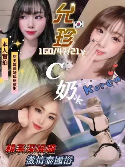 桃園定點茶-允珍