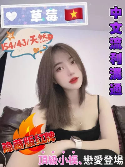 桃園定點茶-草莓 桃園定點茶-草莓