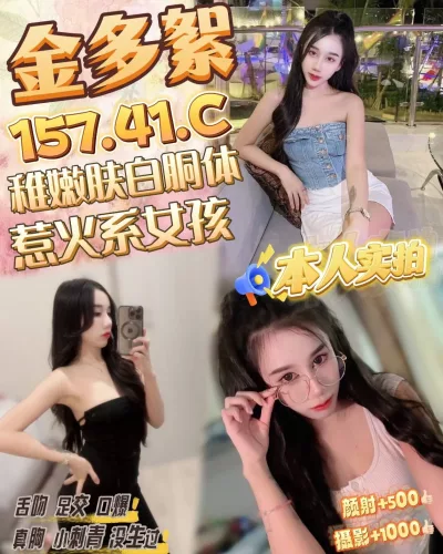 桃園定點茶-金多絮 桃園定點茶-金多絮