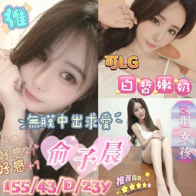 雲林定點茶-俞子晨 雲林定點茶-俞子晨