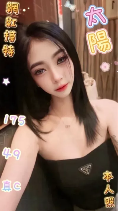 雲林定點茶-太陽 雲林定點茶-太陽