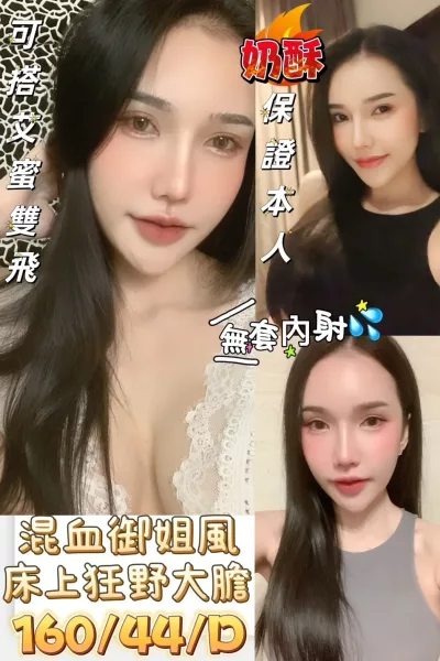 雲林定點茶-奶酥