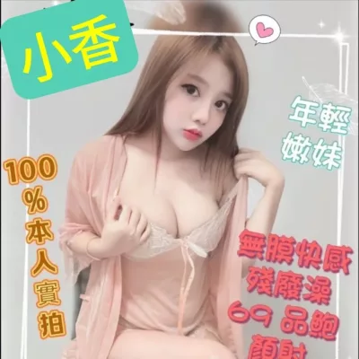 雲林定點茶-小香