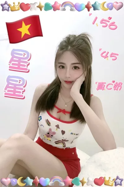 雲林定點茶-星星 雲林定點茶-星星