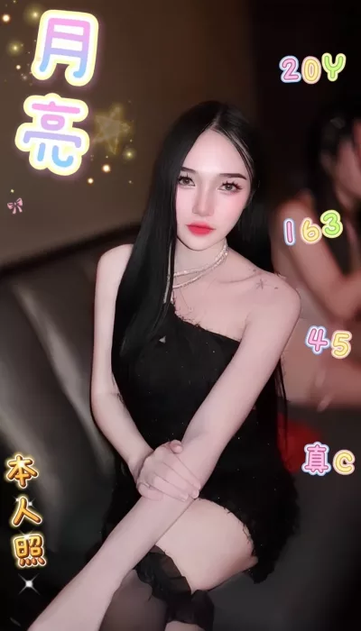 雲林定點茶-月亮 雲林定點茶-月亮