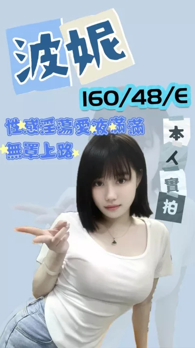 雲林定點茶-波妮