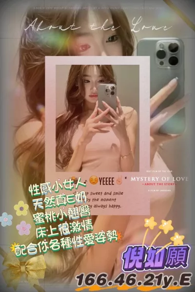 高雄外送茶-倪如願 高雄外送茶-倪如願