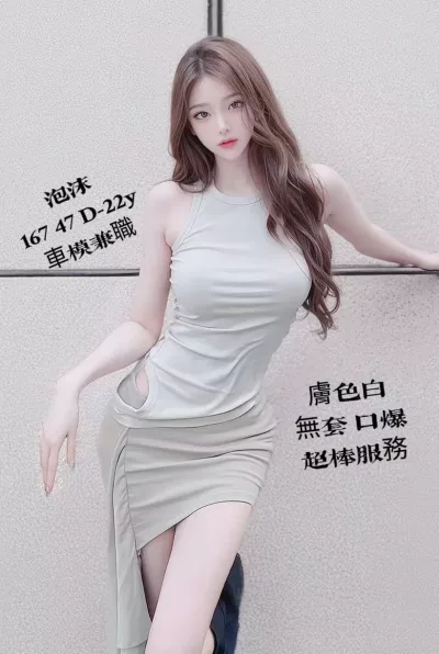 高雄外送茶-泡沫 高雄外送茶-泡沫