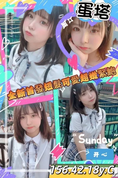 高雄外送茶-蛋塔 高雄外送茶-蛋塔