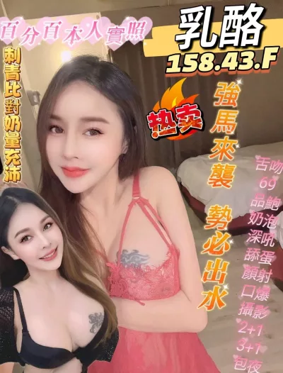 高雄定點茶-乳酪 高雄定點茶-乳酪