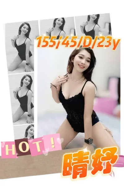 高雄定點茶-晴妤 高雄定點茶-晴妤