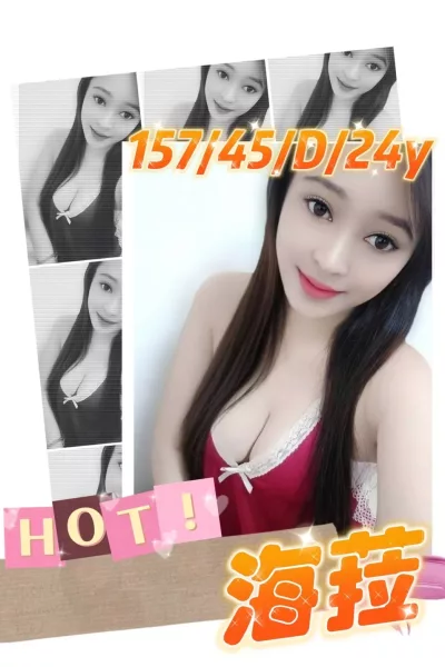 高雄定點茶-海菈 高雄定點茶-海菈